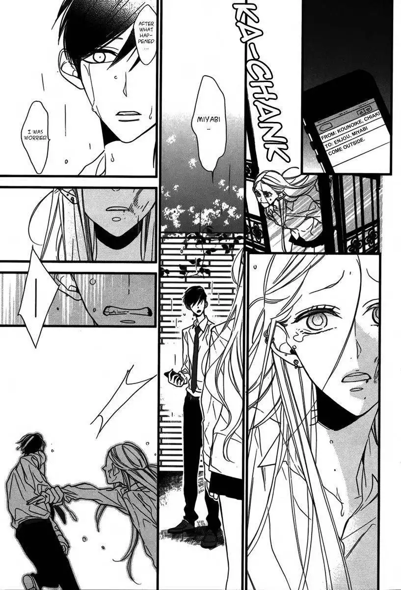 Puzzle (MORIE Satoshi) Chapter 1 22